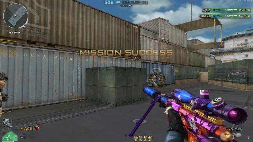 和平精英「火锅」辅助,站长首推