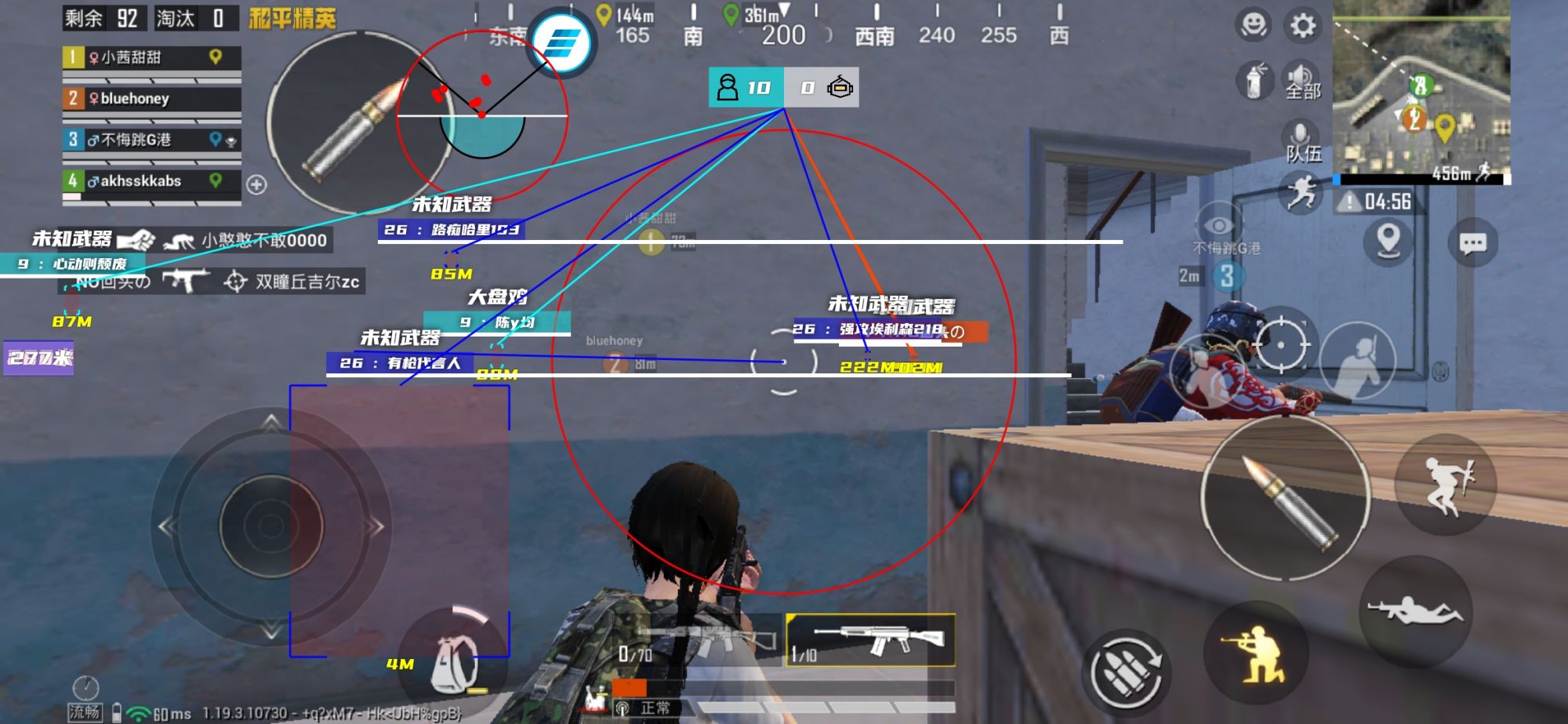 和平精英辅助【小飞侠】